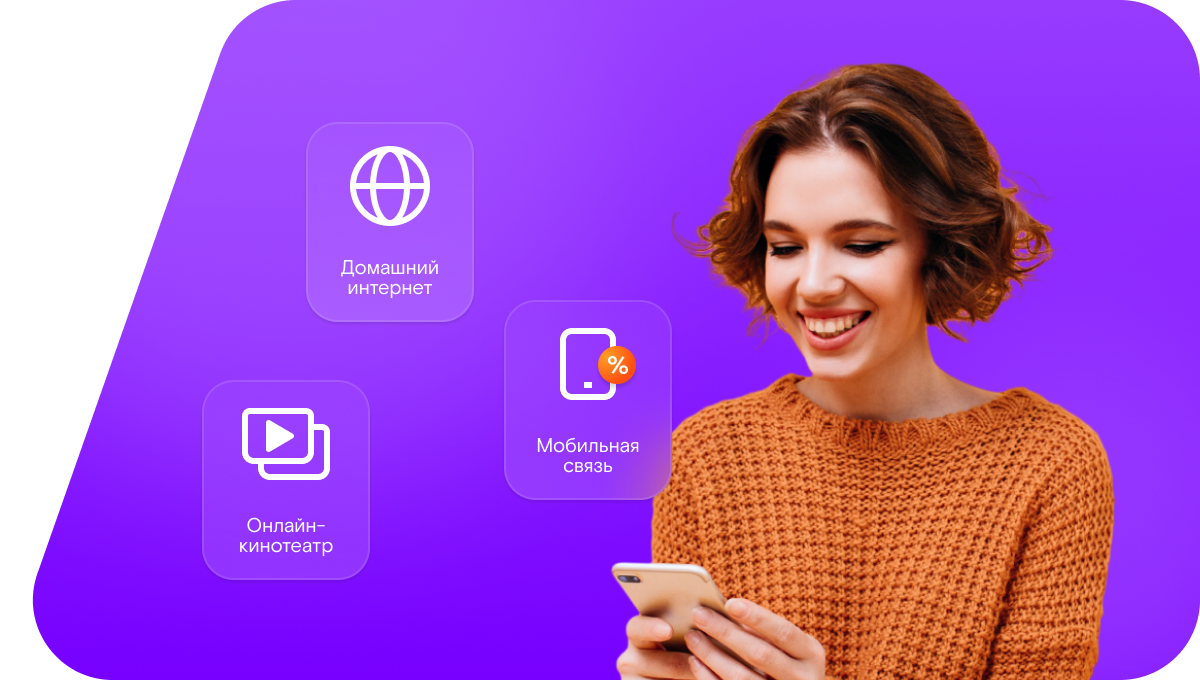 Промо-тарифы Ростелеком в&nbsp;деревня Букалей (Нижегородская область)